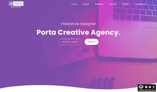 免費HTML網頁模板下載 助力技術開發公司高效建站